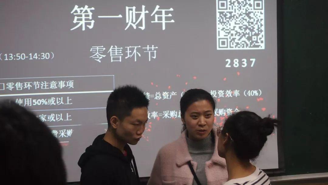 热烈庆祝MicroBiz!未来商业领袖峰会上外立泰校内赛圆满成功图片_2097151 热烈庆祝MicroBiz!未来商业领袖峰会上外立泰校内赛圆满成功图片_2097151