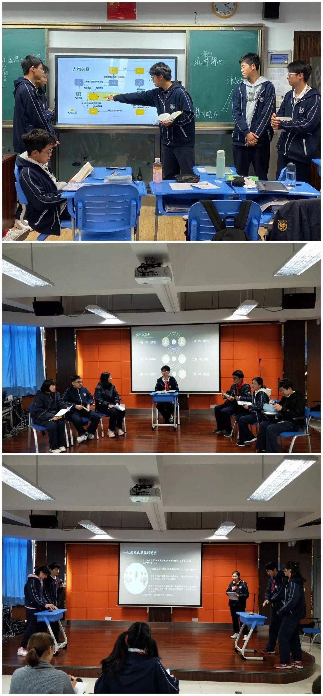 这些天,我们一起读的书 | 记西南位育中学国际部读书分享活动图片_31 这些天,我们一起读的书 | 记西南位育中学国际部读书分享活动图片_31