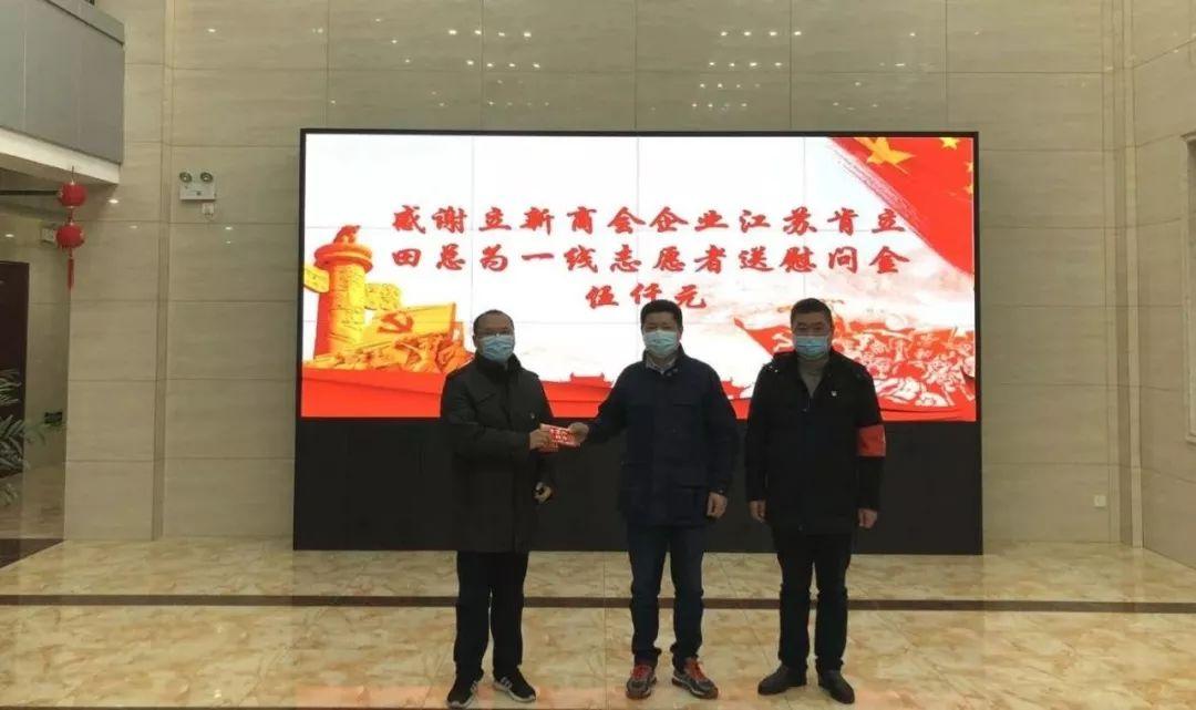 众志成城 齐心抗疫 - 尚德融合部援赠系列报道(1)图片_7 众志成城 齐心抗疫 - 尚德融合部援赠系列报道(1)图片_7