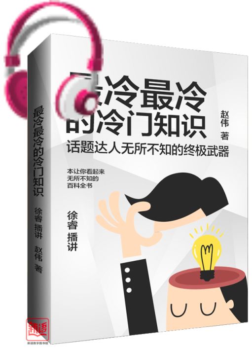 3月份扫码阅读图片_16383