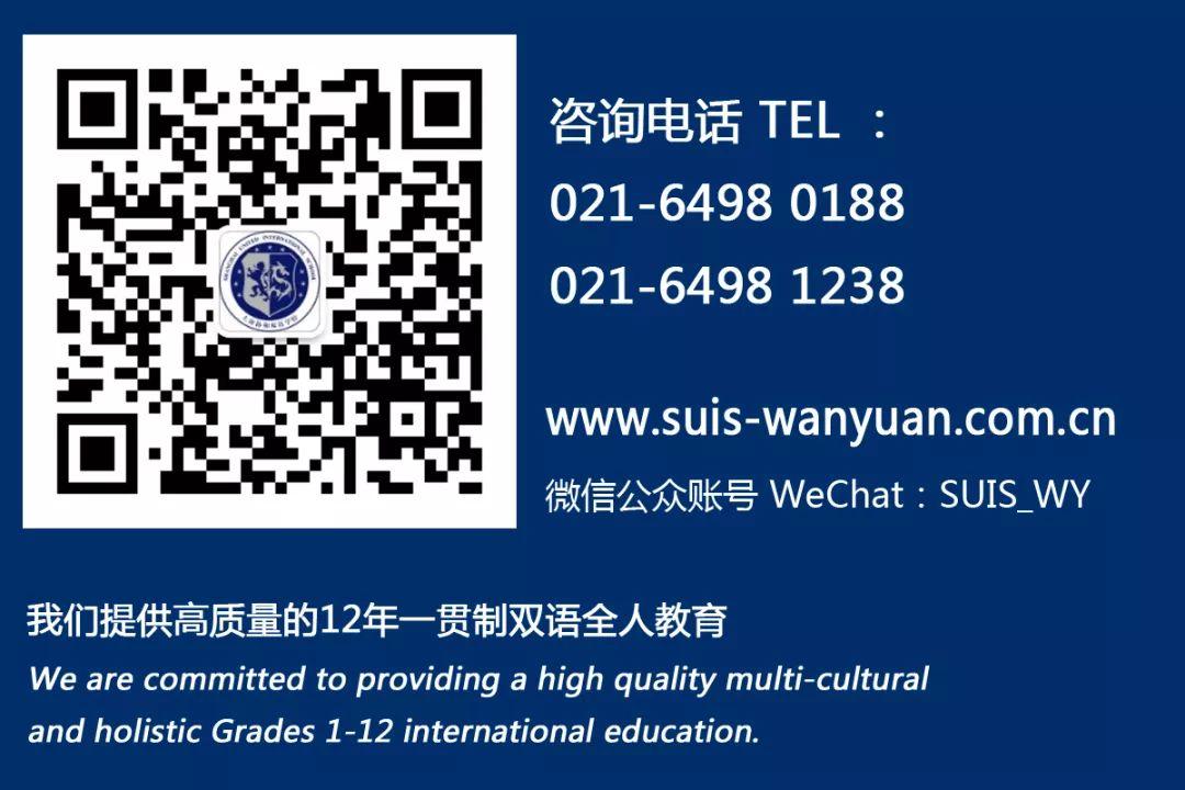 “为什么学生需要艺术”台湾学者李立亨艺术讲堂 | Primary Arts Week图片_16383