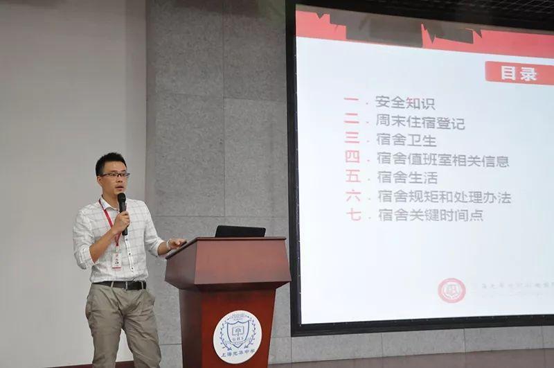 2019光剑新生开学记 |为了远方,即日启程图片_4194303 2019光剑新生开学记 |为了远方,即日启程图片_4194303