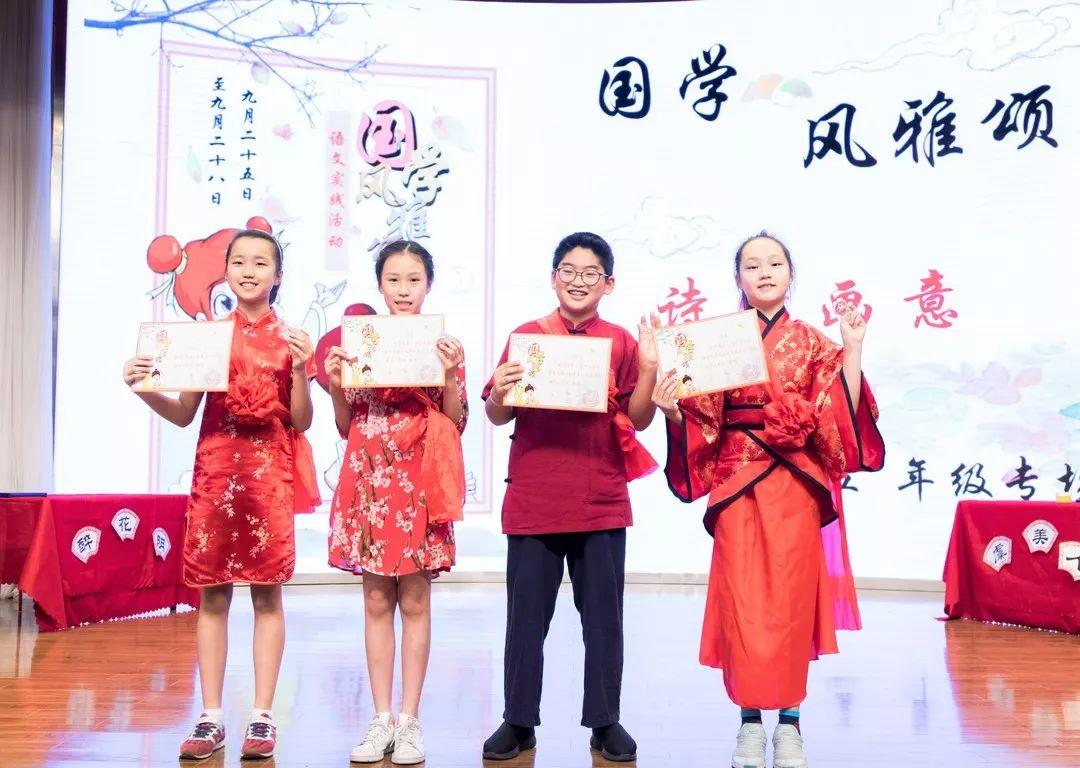 国学风雅颂,做腹有诗书的中国人 | SUIS Chinese Practical Activity图片_68719476735 国学风雅颂,做腹有诗书的中国人 | SUIS Chinese Practical Activity图片_68719476735