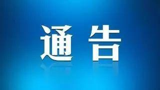 为防控疫情,上海诺美学校调整学校开学时间图片_3 为防控疫情,上海诺美学校调整学校开学时间图片_3