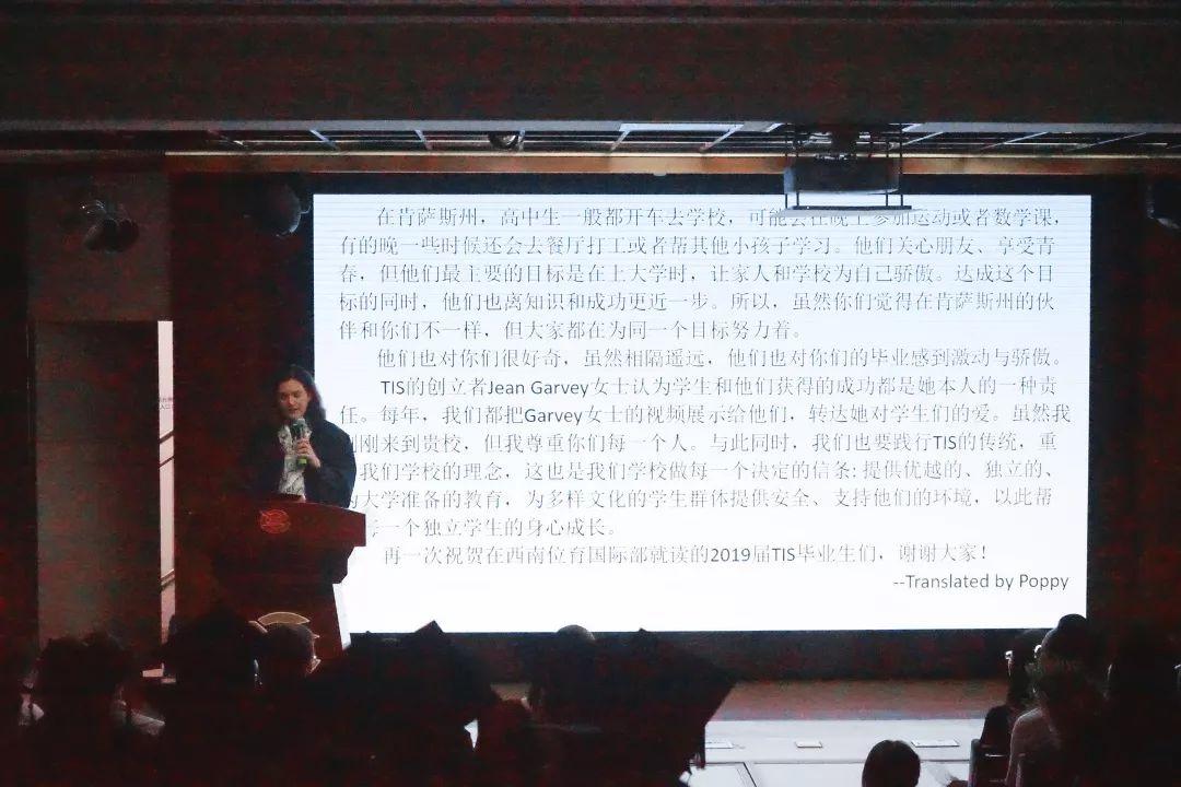 青春无悔凌云志,岁月留痕西位情 | 记西南位育中学国际部2019届毕业典礼暨成人仪式图片_536870911 青春无悔凌云志,岁月留痕西位情 | 记西南位育中学国际部2019届毕业典礼暨成人仪式图片_536870911