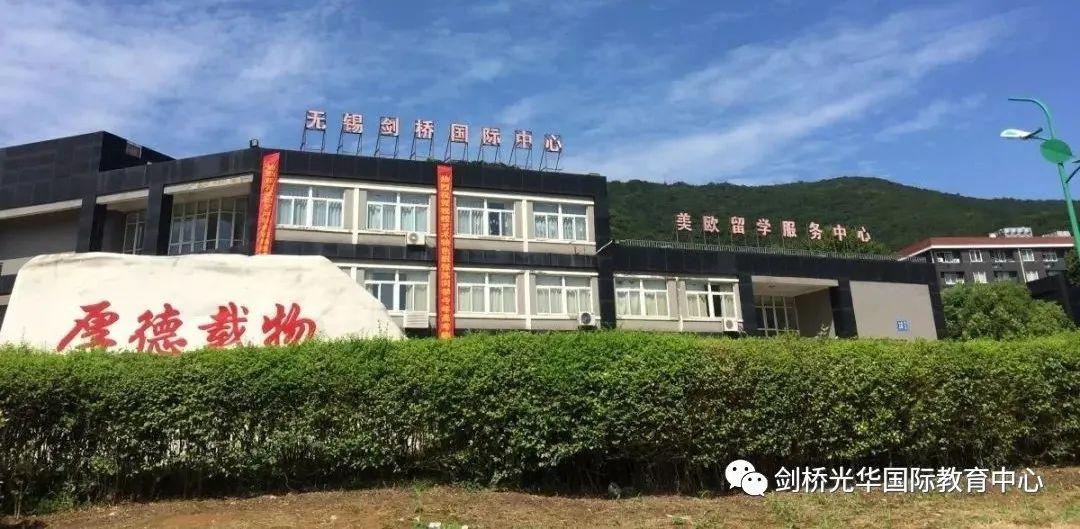 此心安处是吾家，平安五一在校园图片_262143