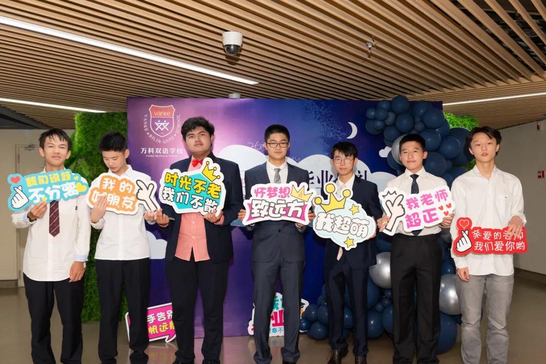 转载:毕业季|同学少年 未来向前图片_255 转载:毕业季|同学少年 未来向前图片_255