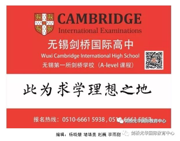 剑桥国际高中“未来交通”AI编程课程正式上线！图片_2097151
