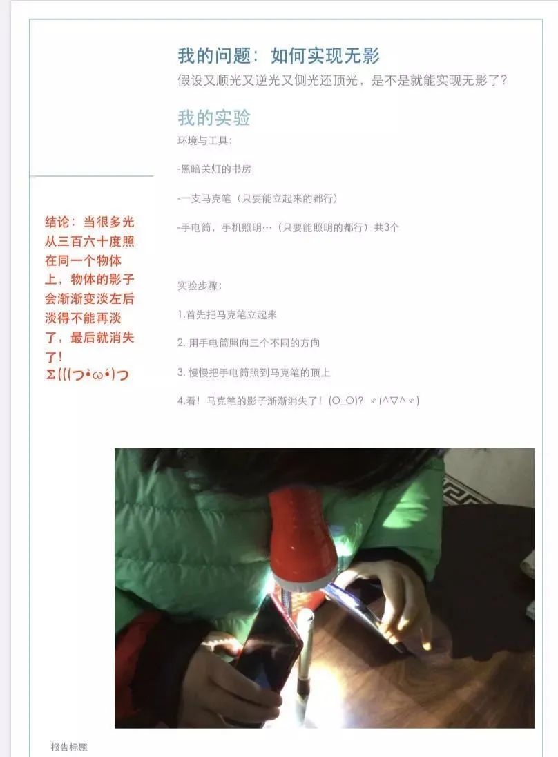 学无止境,云端学习的体验 There is no end to learning图片_15 学无止境,云端学习的体验 There is no end to learning图片_15