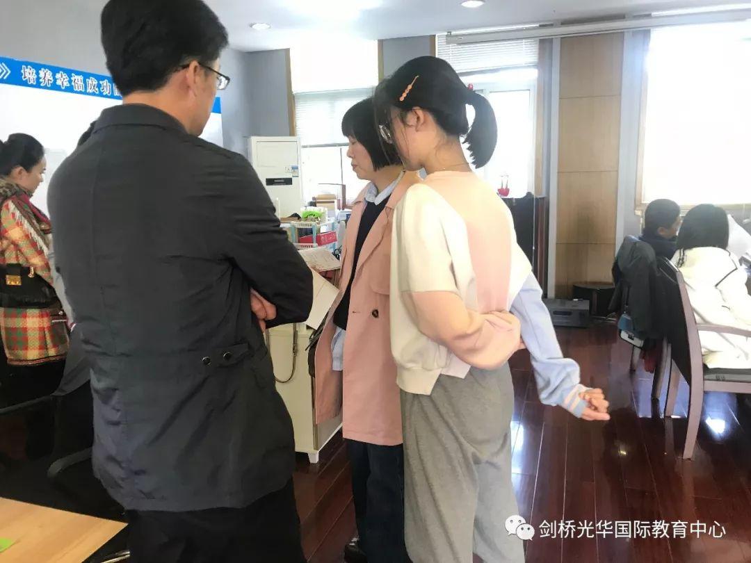 家校共育 智慧毅行图片_17592186044415