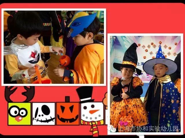 快乐的万圣节图片_1023