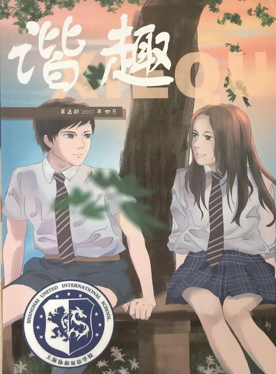 “集结号”——浦东协和双语学生社团百花齐放图片_15