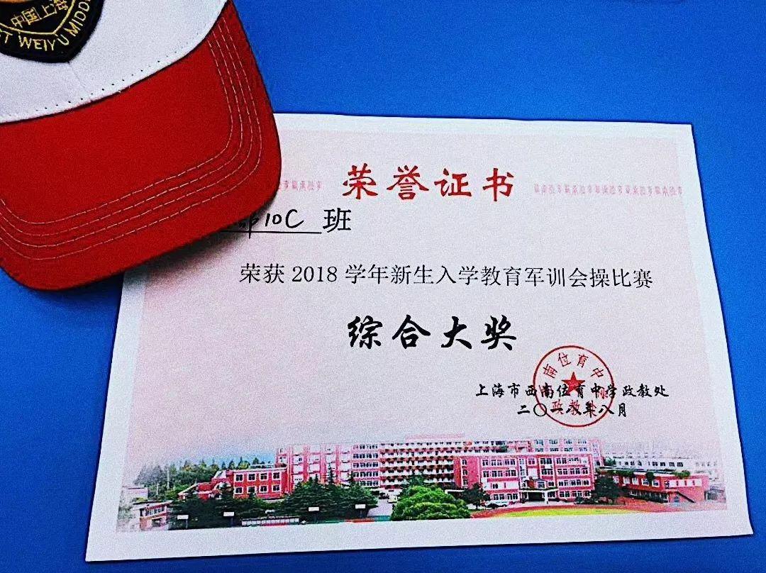 严于律己,方能致远 | 记西南位育中学国际部新生军训 2图片_2047 严于律己,方能致远 | 记西南位育中学国际部新生军训 2图片_2047