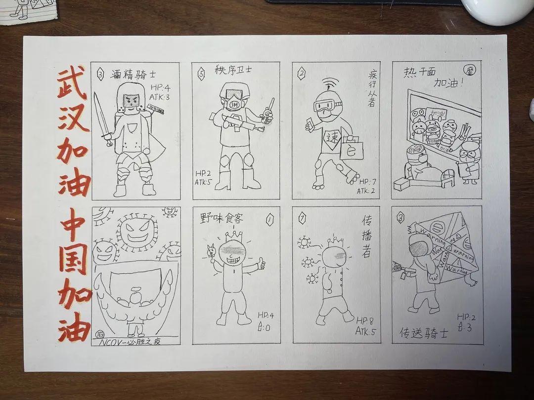 课程 |【美术 第四周】——水彩画学习与优秀抗疫作品展示图片_16383 课程 |【美术 第四周】——水彩画学习与优秀抗疫作品展示图片_16383