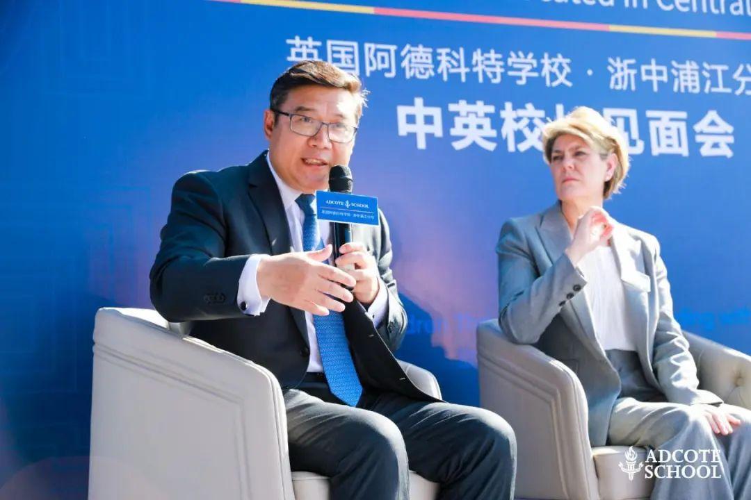 浙中Adcote校长在线05 | 李远：详解Adcote课程罗盘图片_3