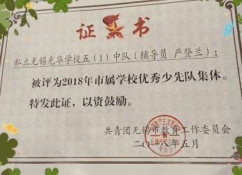 小学、初中开始报名啦！图片_4095
