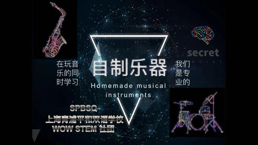 校园云开放 | 乘着科技之翼飞向未来图片_16383