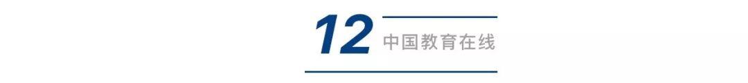 2020年寒假安全通知书（务必转给家长）图片_536870911