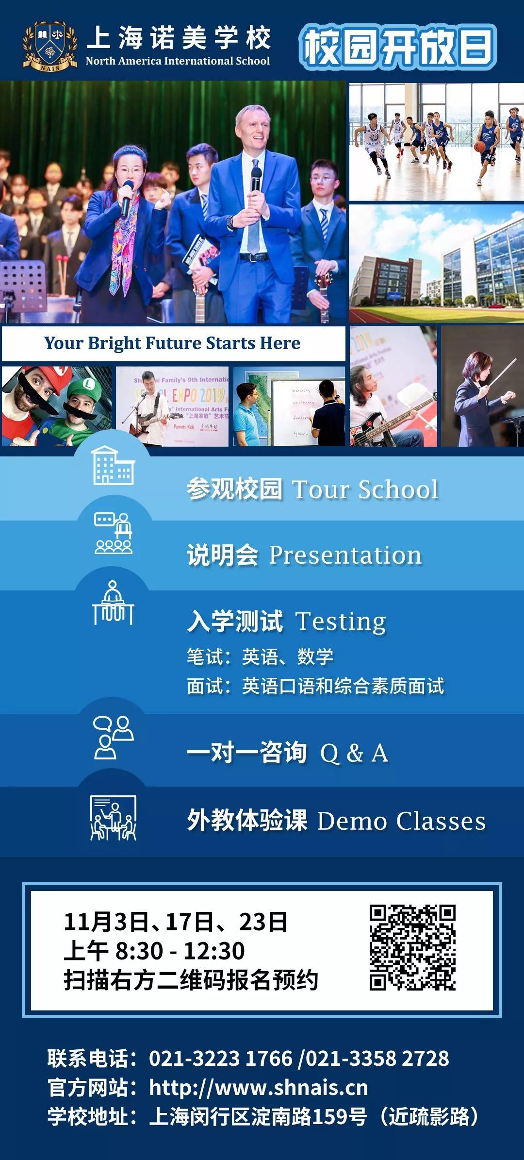 小“鬼”当家---2019诺美万圣节图片_4398046511103