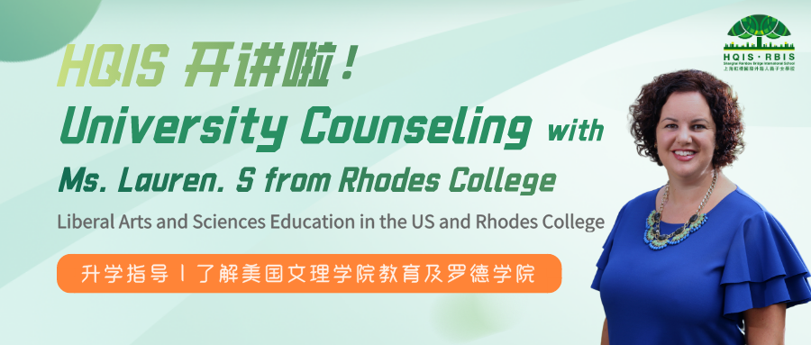 HQIS University Counseling | 文理学院的理解误区,信息学院院长解析学习工程学专业...图片_127 HQIS University Counseling | 文理学院的理解误区,信息学院院长解析学习工程学专业...图片_127