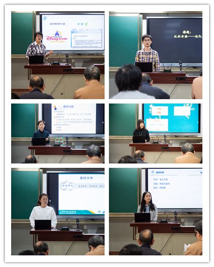 百花齐放尽展桃源风采,争妍竞艳缩影活力课堂 ——记2019世外中学“百花杯”说课评比图片_7 百花齐放尽展桃源风采,争妍竞艳缩影活力课堂 ——记2019世外中学“百花杯”说课评比图片_7