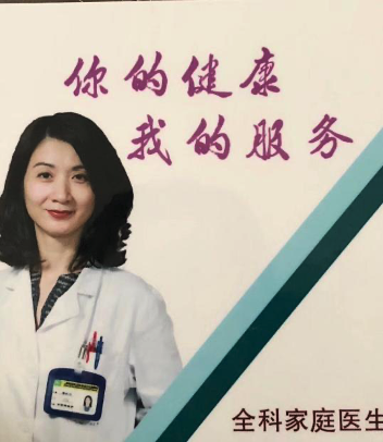 春泥讲坛丨个人防护与公共卫生图片_127 春泥讲坛丨个人防护与公共卫生图片_127