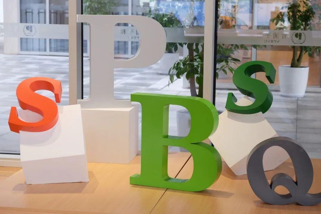 校园云开放 | 做平和的教师,办平和的教育图片_127 校园云开放 | 做平和的教师,办平和的教育图片_127