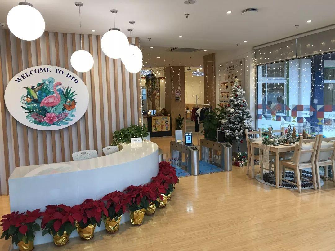 Here are all about DTD Kindergartens图片_67108863 Here are all about DTD Kindergartens图片_67108863
