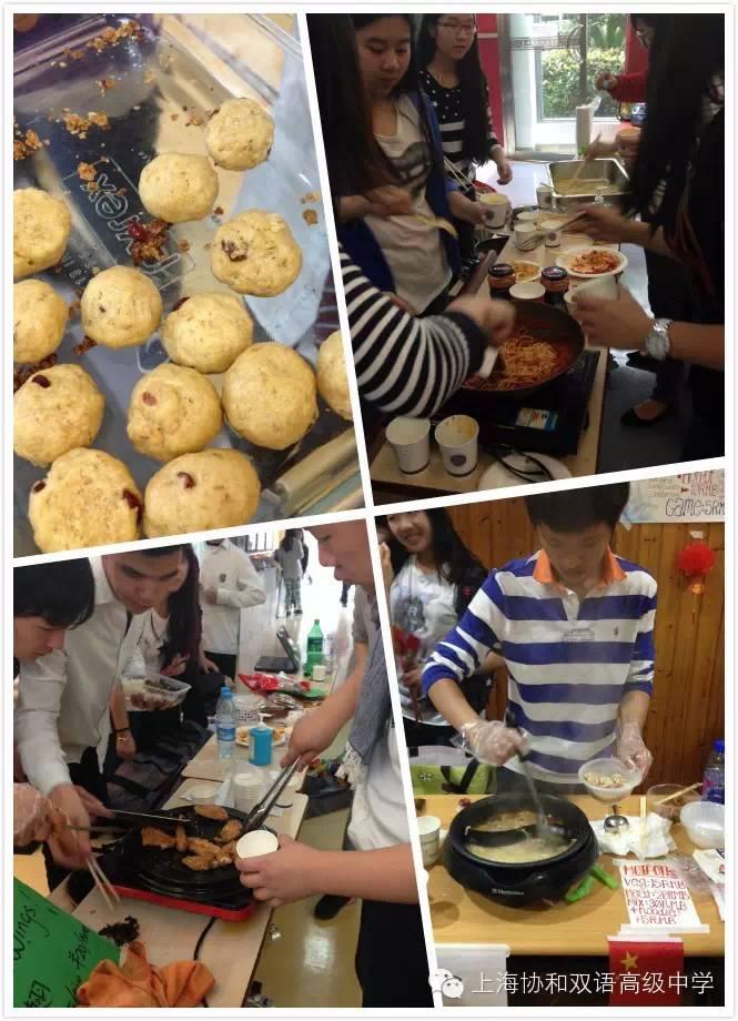 协和高中国际及中国传统食品节 SUIS-GB International  Day图片_3