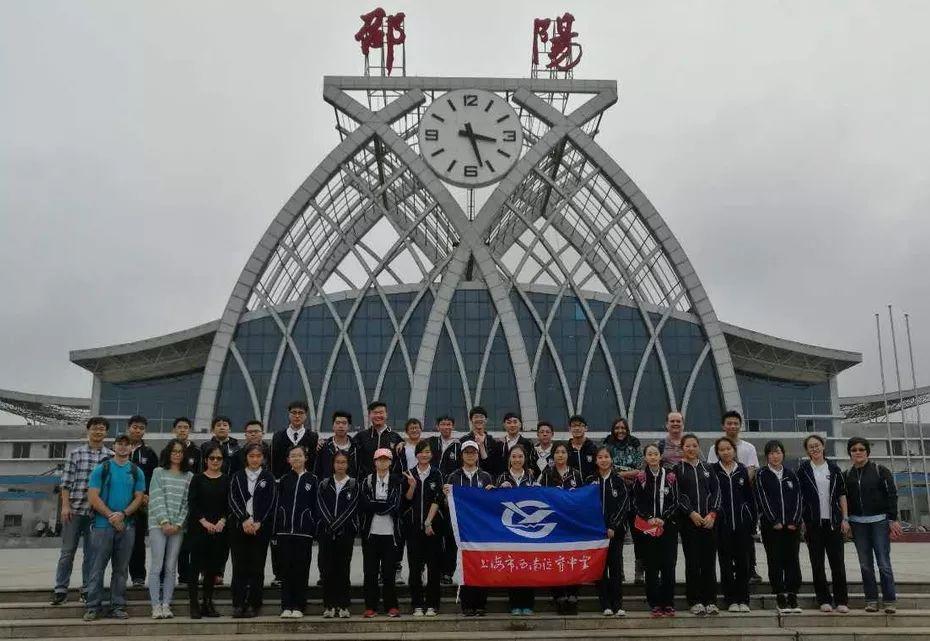 暑期回顾 | 记西南位育中学国际部与湖南丁山中小学的一场缘分图片_31 暑期回顾 | 记西南位育中学国际部与湖南丁山中小学的一场缘分图片_31