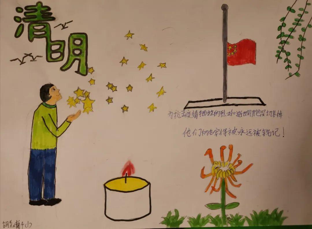 G4 | 清明祭英雄图片_15 G4 | 清明祭英雄图片_15