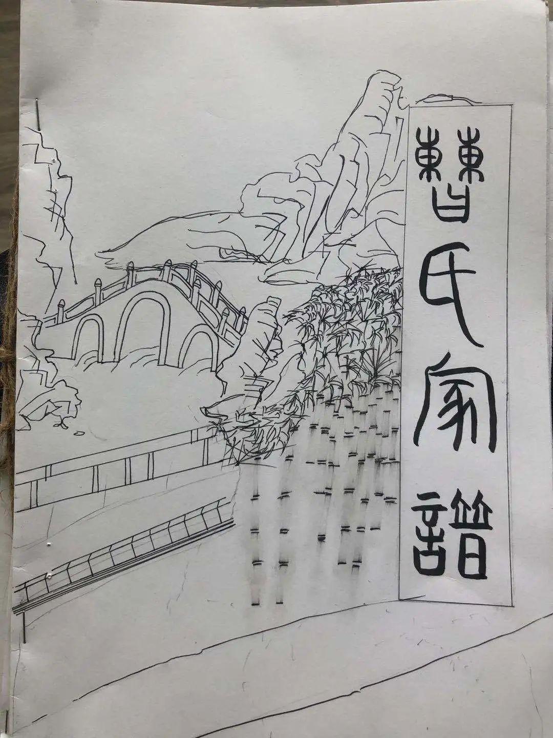悦目临窗校长日记|毕业课程之“我的家谱”图片_511 悦目临窗校长日记|毕业课程之“我的家谱”图片_511