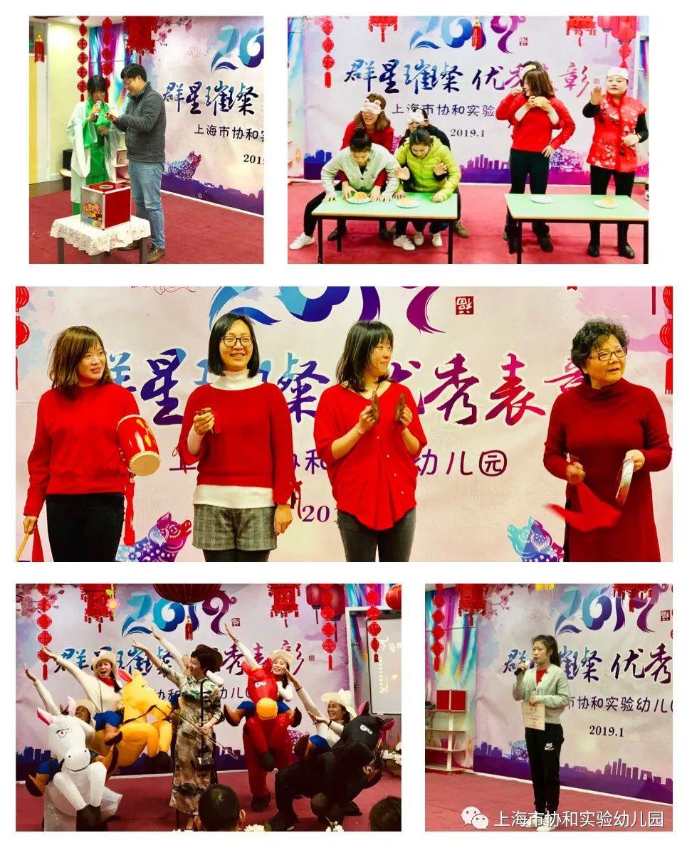 一年一度 春华秋实 协和实验幼儿园教师风采图片_67108863 一年一度 春华秋实 协和实验幼儿园教师风采图片_67108863