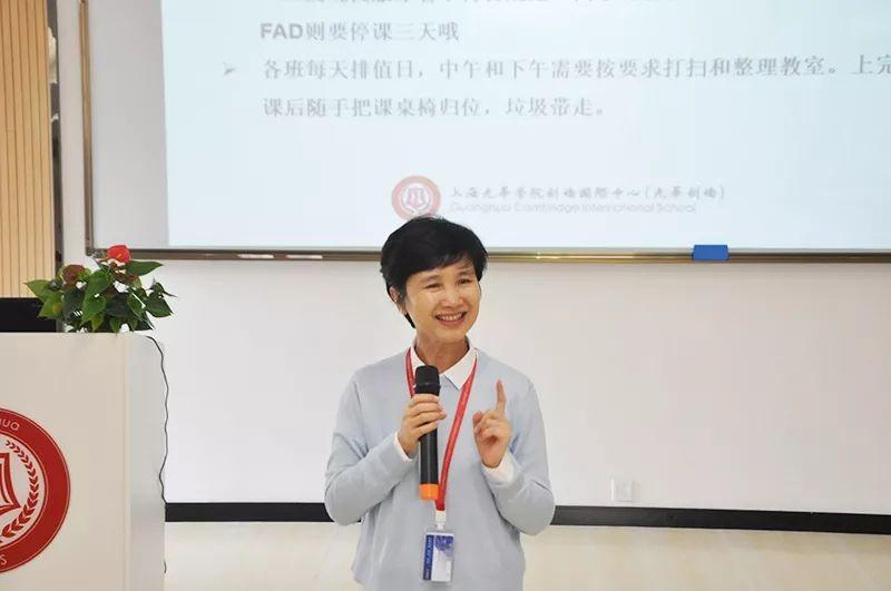 总结过去 成就未来 |光华剑桥新学期年级及表彰大会图片_17179869183