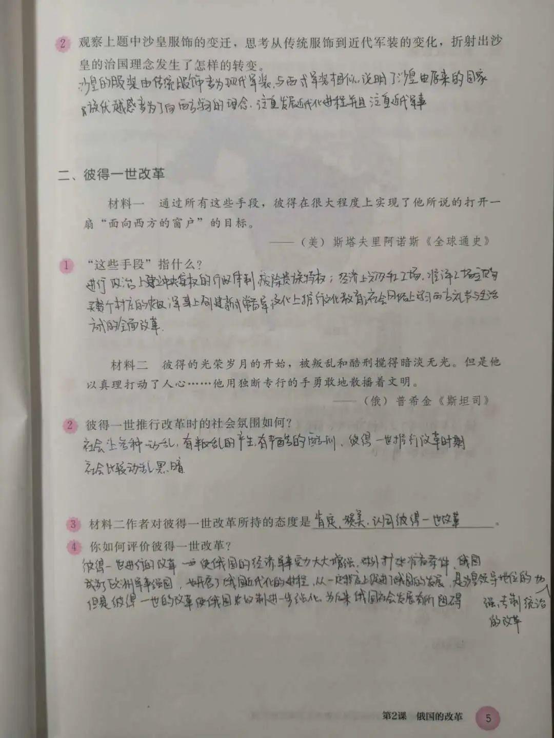 表彰 | 优秀线上学习者表彰（一）图片_18889465931478580854783