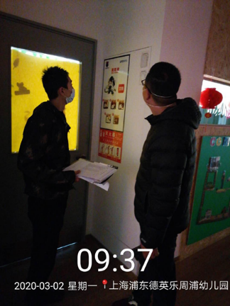 以爱制“疫”,校园的守护者图片_65535 以爱制“疫”,校园的守护者图片_65535