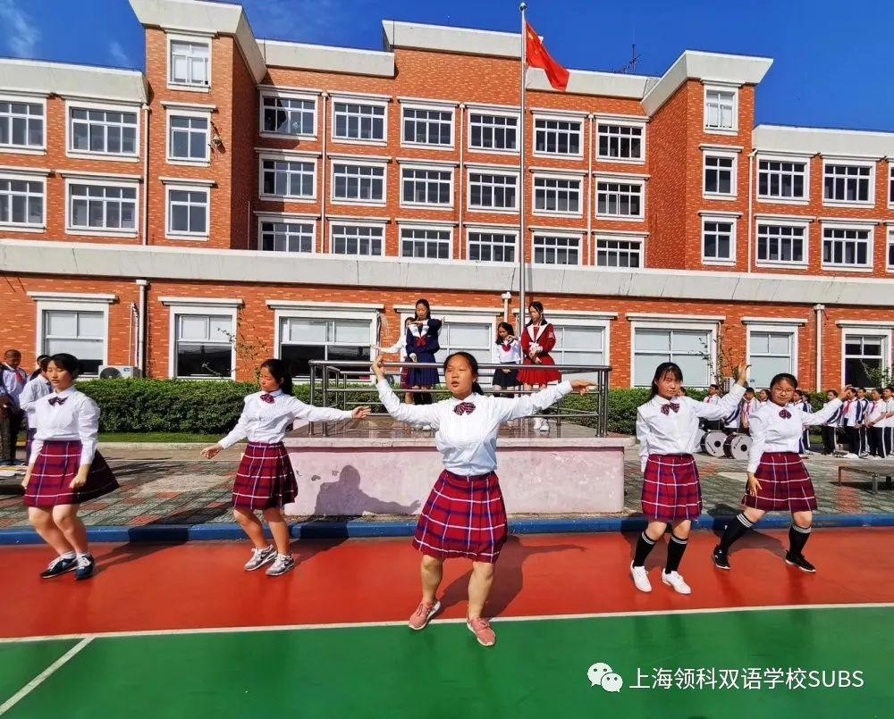 领科双语网上校园开放日｜听说这个学校活动特别多？来了解一下！图片_15