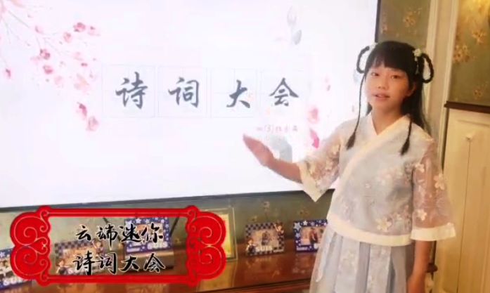 拥抱自然，我们是春天里的歌 | The Second Semester 2019-2020 SUIS TV III图片_1048575