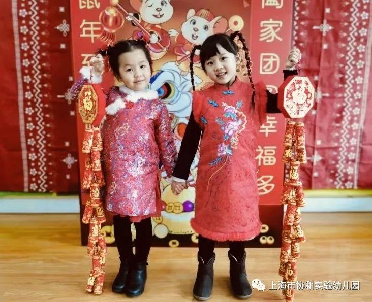 多元文化熏陶 养成教育渗透-----快乐新年系列活动图片_302231454903657293676543 多元文化熏陶 养成教育渗透-----快乐新年系列活动图片_302231454903657293676543