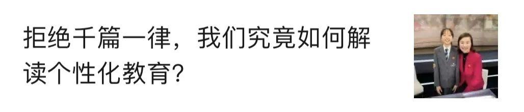 探究NACIS课堂 Explore Our Curriculum图片_16383 探究NACIS课堂 Explore Our Curriculum图片_16383