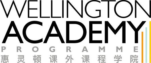 Wellington Academy programme for Michaelmas Term 2018图片_1