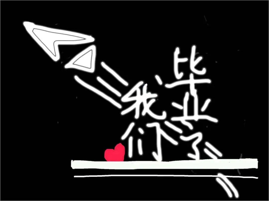 悦目临窗校长日记|毕业课程之“毕业班T恤设计”图片_65535 悦目临窗校长日记|毕业课程之“毕业班T恤设计”图片_65535