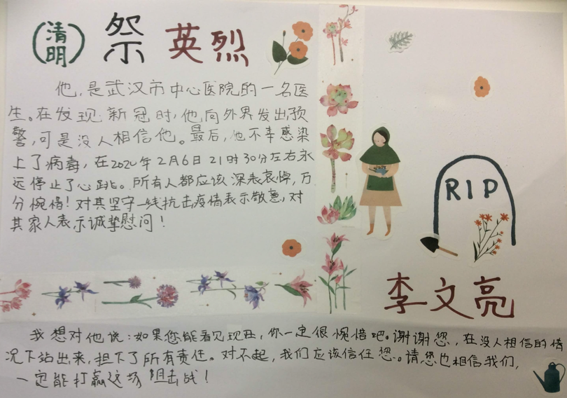 G5 | 春天很好，只是想你！——“致敬英烈”优秀海报设计作品集图片_2097151
