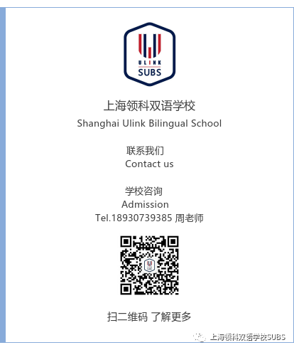 云画展｜领科双语学生以笔为援 以艺抗疫图片_8796093022207