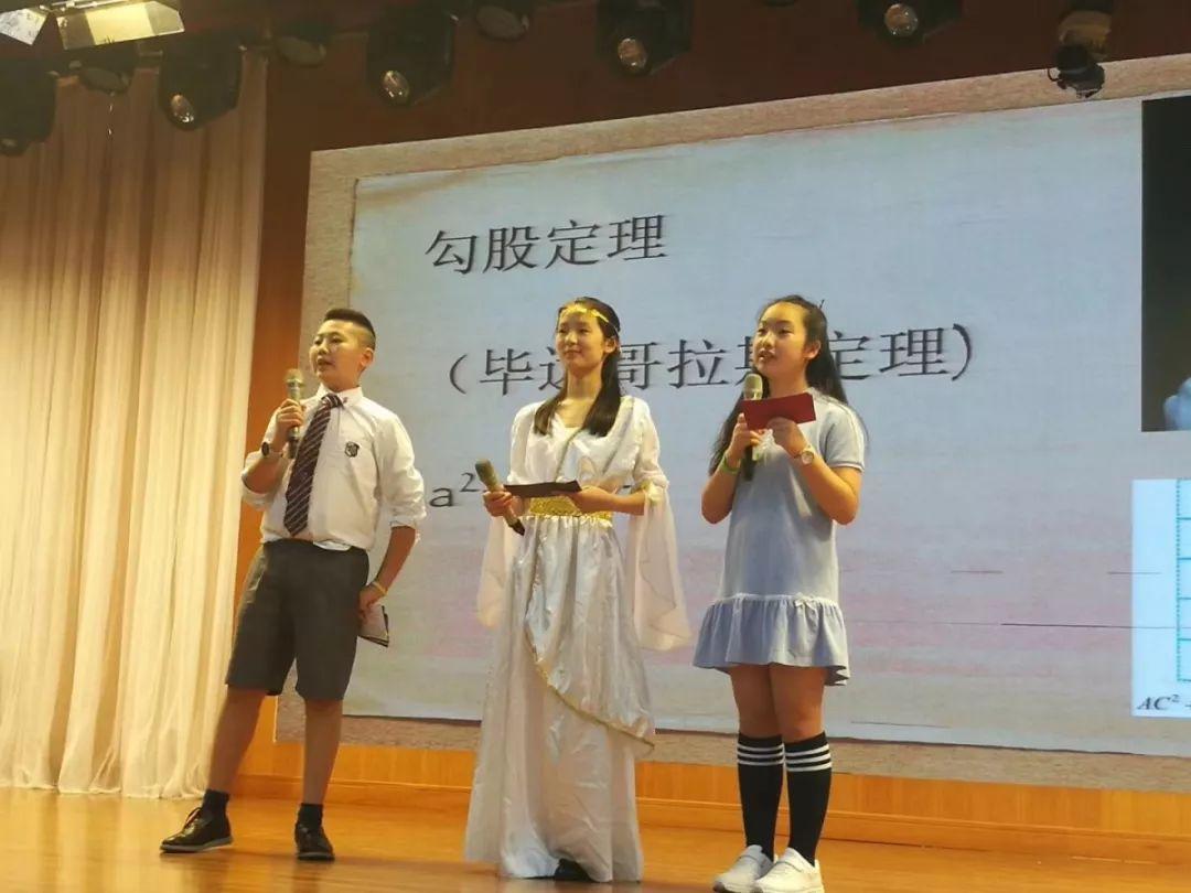 成长的旋律之家长开放日——“行走识天下，融合促成长”图片_4095