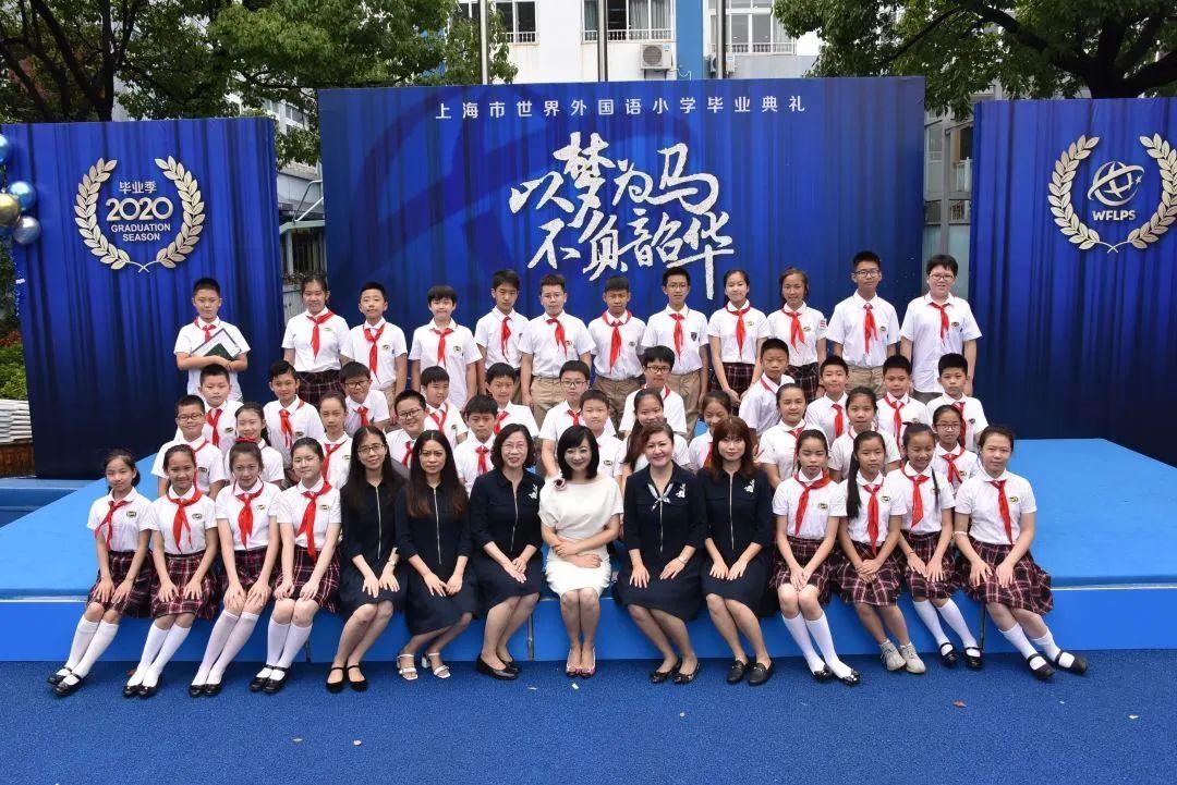 以梦为马，不负韶华——世外小学境内部五年级毕业典礼图片_34359738367