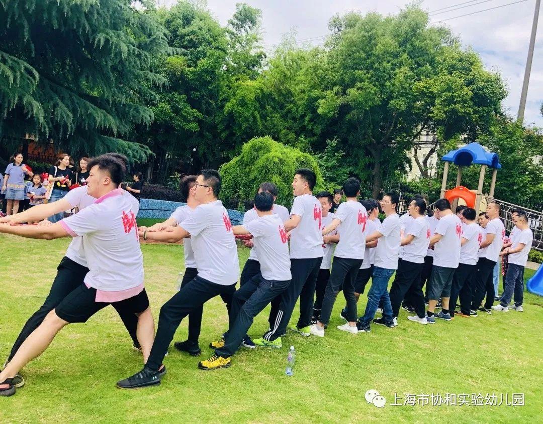 爸爸们的运动会图片_2199023255551