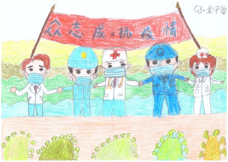 活动专栏-诺德“艺”心,同力抗疫-学生作品展映(二) Students’ Art Work to Fight for Virus图片_511 活动专栏-诺德“艺”心,同力抗疫-学生作品展映(二) Students’ Art Work to Fight for Virus图片_511