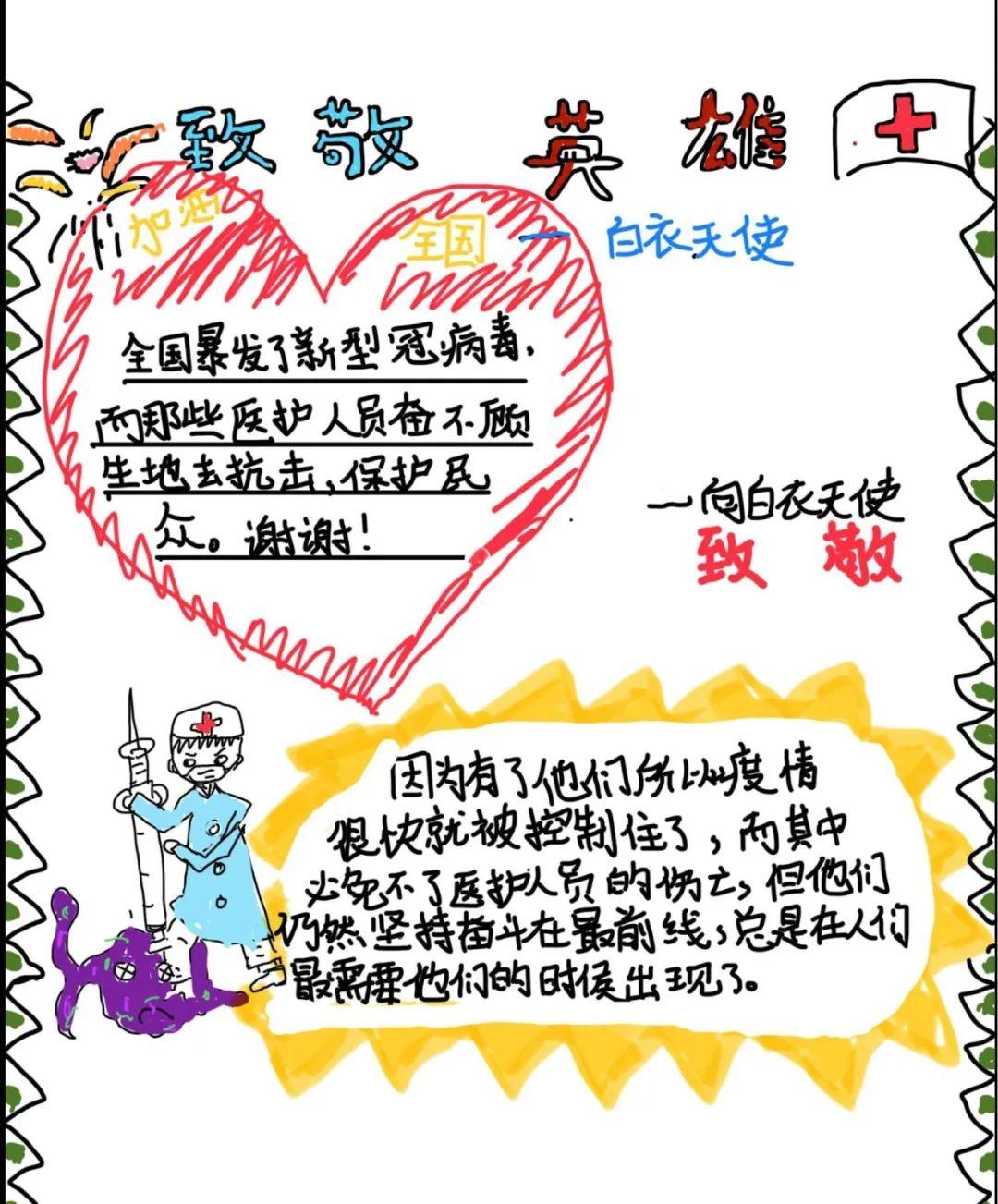 G4 | 清明祭英雄图片_33554431 G4 | 清明祭英雄图片_33554431