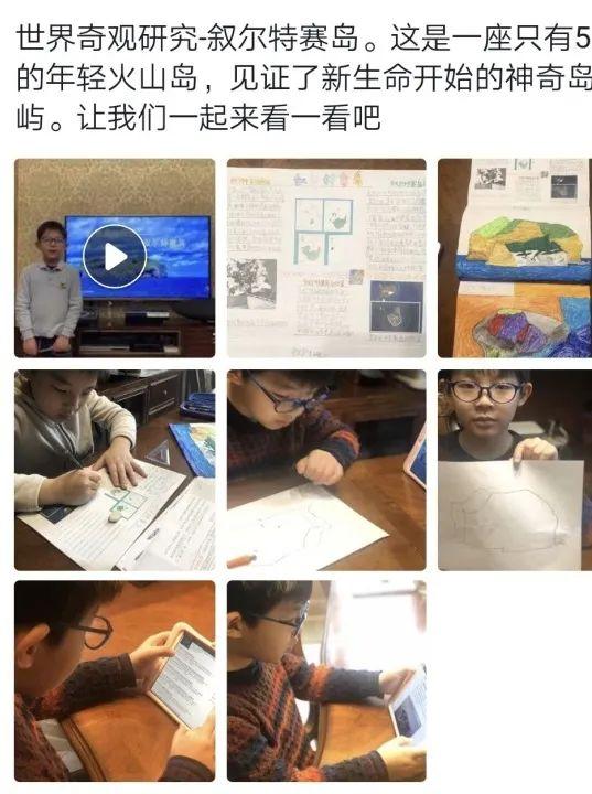 悦目临窗校长日记|不一样的居家作业(四)图片_2097151 悦目临窗校长日记|不一样的居家作业(四)图片_2097151